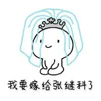 x88 slot Mungkin tidak kondusif untuk berlatih, pasangan Xie Yunshu ini akan berintegrasi ke kursi ajaib di masa depan.